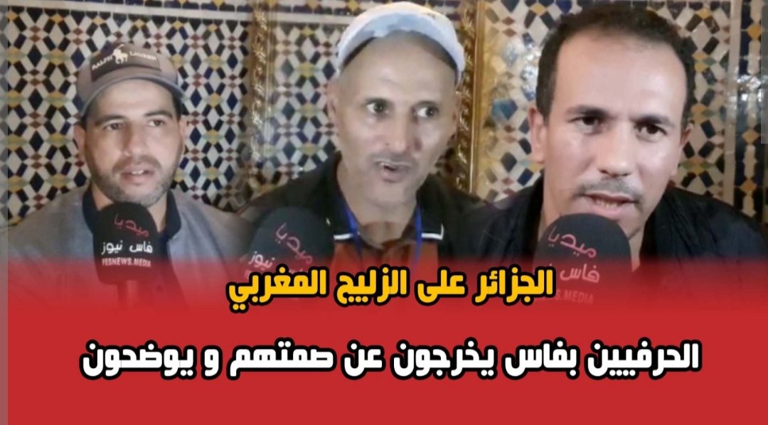 🇲🇦السبع🦁الاطلسي🇲🇦 tweet media