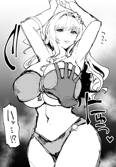 不可抗力によってヴィーナの乳揉まされたい 