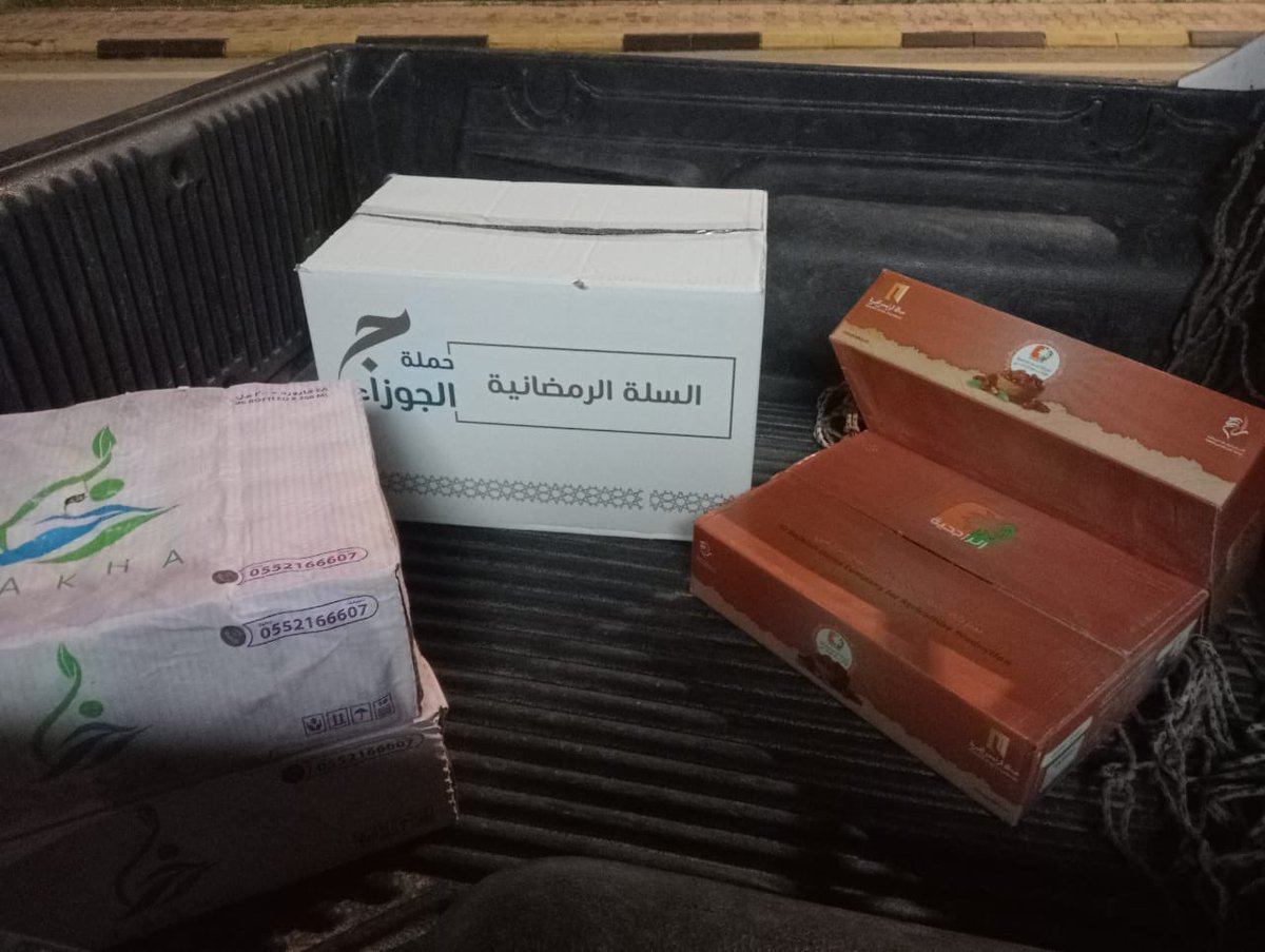 قامت #الجمعية_الخيرية_بالعويقيلة   
 صرف السلة الرمضانية 
▫️25 سلة رمضانية
مقدمة من <a href="/ibn_Almubarak/">فرحان ابن المبارك</a> 
جعلة الله في ميزان حسناتكم 
#شهر_الخير   #سلة_رمضان