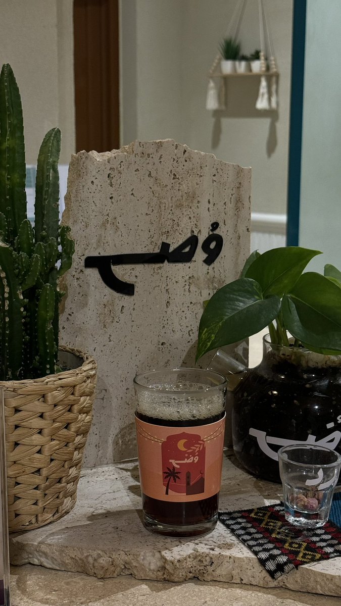 em__70's tweet photo. - "ستتحقق أمنياتك وستسجد لله فرحًا، فقط قل يارب.". https://t.co/ePvC4idYEq