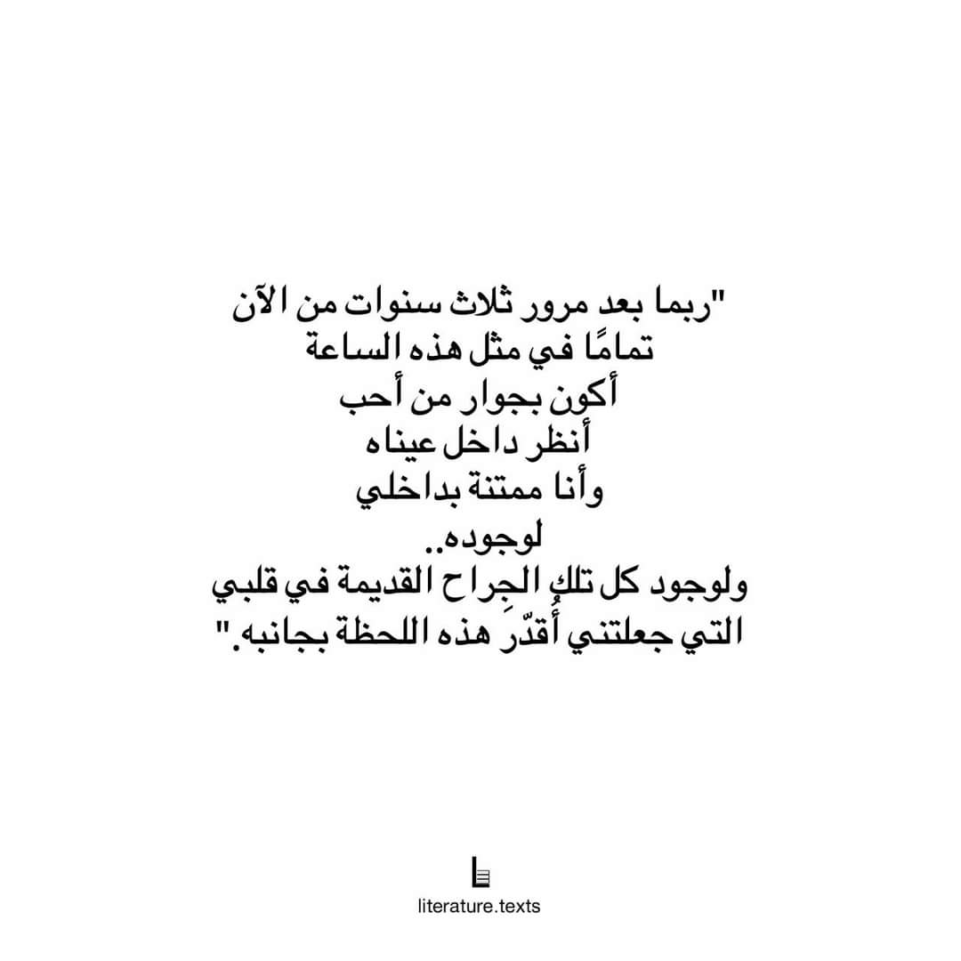 Emy Saad (@emysaad76593127) on Twitter photo 