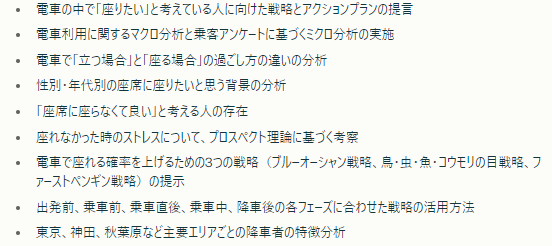 x media