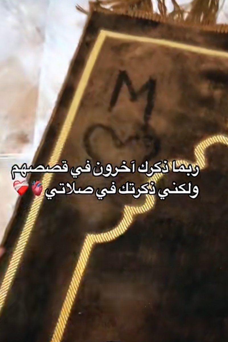 w__mem tweet picture