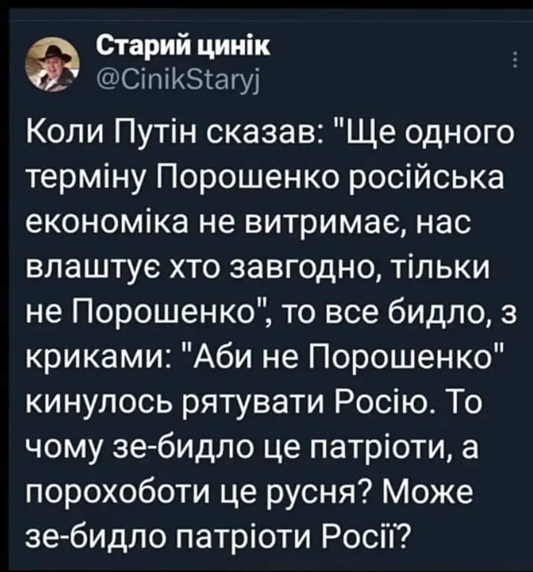 Європейська Солідарність Буськ (@rmeu9) on Twitter photo 