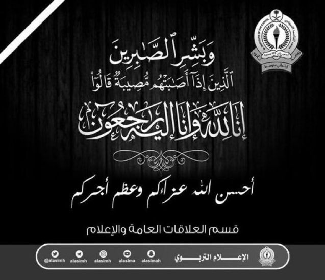 معهد العاصمة النموذجي tweet media