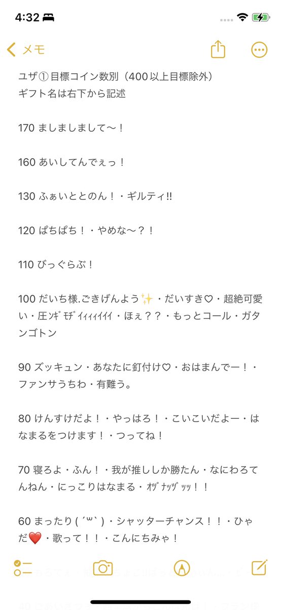 RuriTuba0320's tweet photo. ユーザー制作①で集めてるギフトです。
わからん怒られたんで出しときま〜す(՞.  ̫ .՞) https://t.co/xWdmgZPLH0
