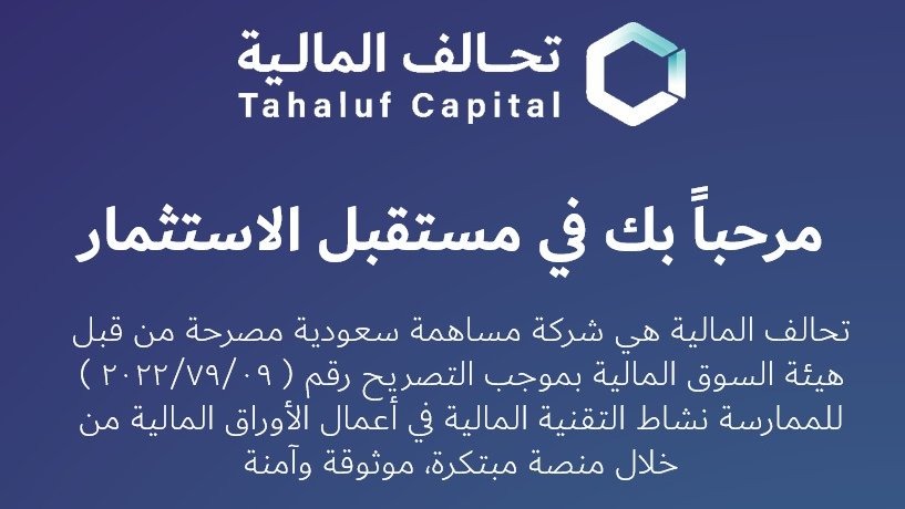 لمحة استثمارية tweet media