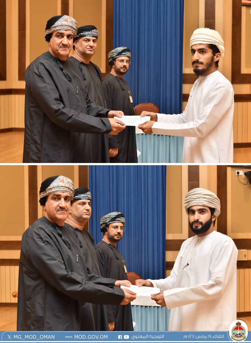 MG_MOD_OMAN's tweet photo. #سلاح_الجو_السلطاني_العُماني يختتم مسابقته الثقافـية لعام ٢٠٢٤م. https://t.co/SFNimEzb7w