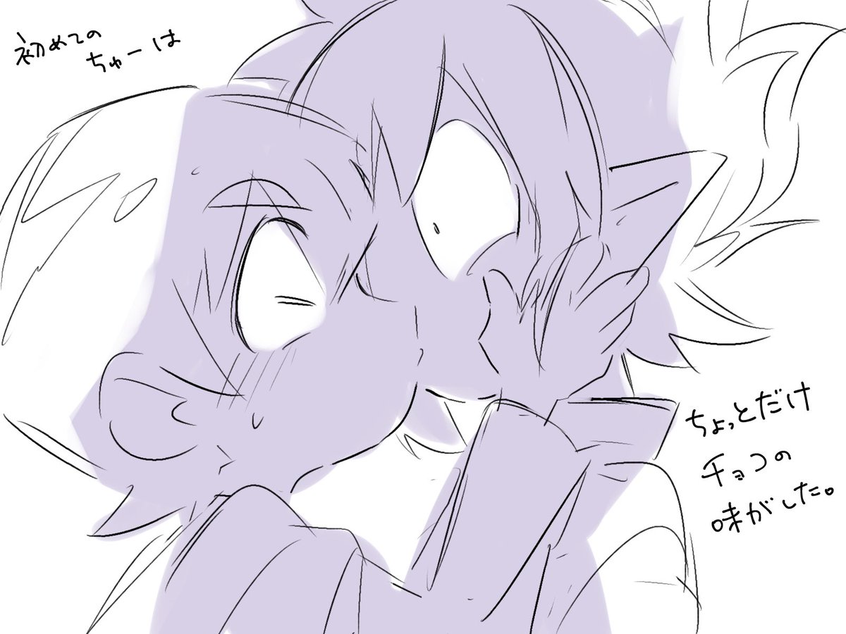 死ぬほど脈絡のない落書き
さとブラ
女体化 