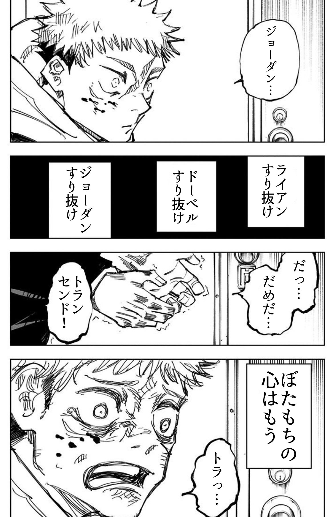 ぼたも〜‼️ on X: ぼたも〜‼️ on X:
