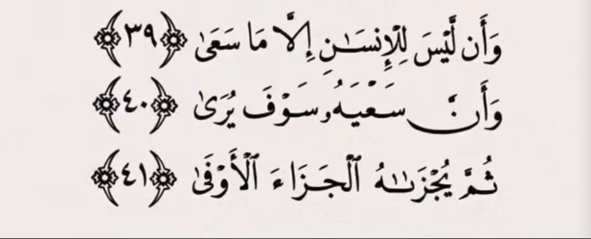 NAGHAM tweet media