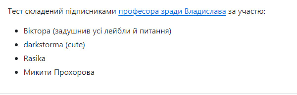 vesterfeldq's tweet photo. @TaiTakeD2 А шо за тіп робив цей тест то...? https://t.co/zKR70XtGye