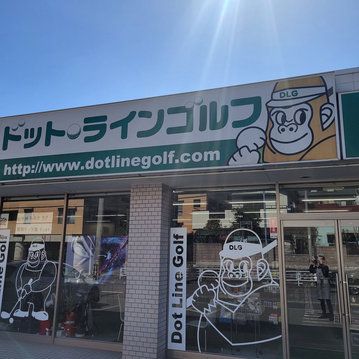 dotlinegolf's tweet photo. 本日水曜日ですが祝日なので営業しております🎵
明日がお休みになります🙇
#ドットラインゴルフ
#保土ヶ谷中古ゴルフショップ
#ゴルフショップ
#中古ゴルフショップ
#中古ゴルフクラブ https://t.co/KeqnVttym7