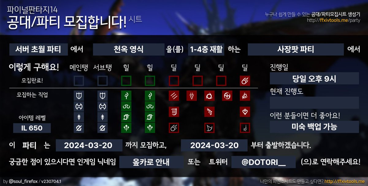 도토리 tweet media