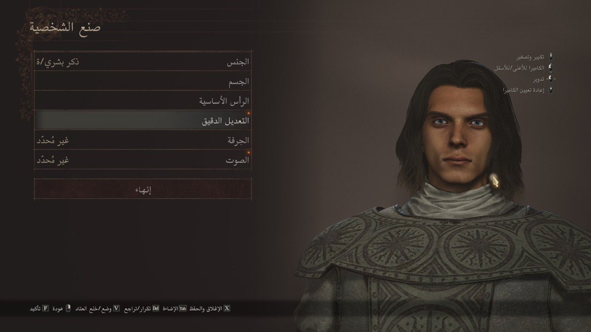 يا شباب النية كانت كالادين ستورم بليسد والعب بالmystic spearhand بس مادري وشصار