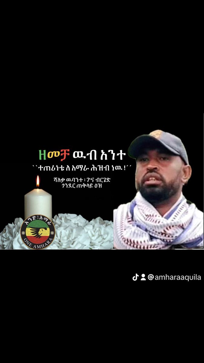 Amharaking tweet media