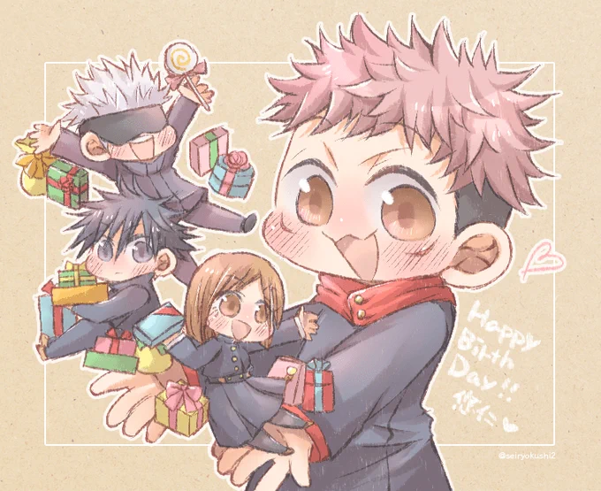 お誕生日おめでとう!!!幸せになって!!!!!!!!!!!!! 過去絵ですがお祝い!#虎杖悠仁誕生祭2024#虎杖悠仁生誕祭2024 