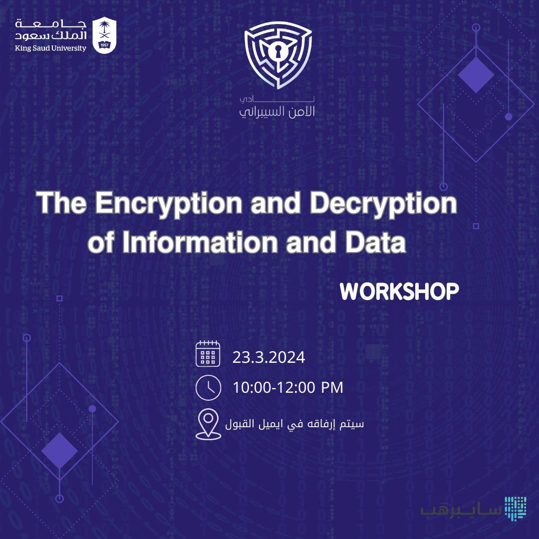 انضموا إلينا في ورشة عمل بعنوان
 " The Encryption and Decryption of Information and Data" 🛡️  
📅 السبت 23 مارس 
🕒 ١٠:٠٠ مساءً - ١٢:٠٠ صباحًا 
📍 سيتم إرفاقه في ايميل القبول
 يوجد شهادات حضور 🌟 
رابط التسجيل : forms.gle/FjbzWqb61Zxgb7…