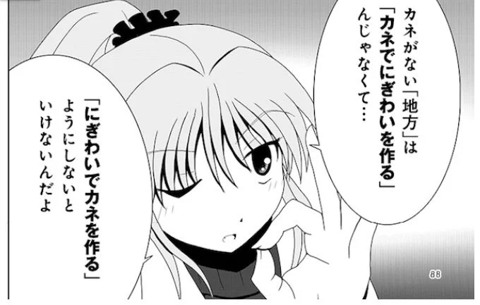 こうして比較してみると昔よりだいぶ絵柄が変わった気がする。 