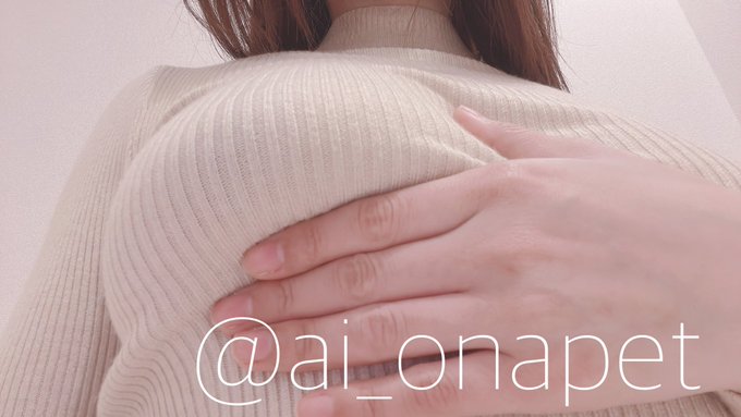 おはようございます💗 https://t.co/YhBNht69hL<a href="/tag/%E3%83%91%E3%82%A4%E5%87%B8"class="tags"><span>#パイ凸</span></a>