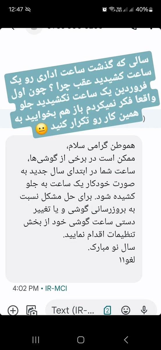 بدن شرح