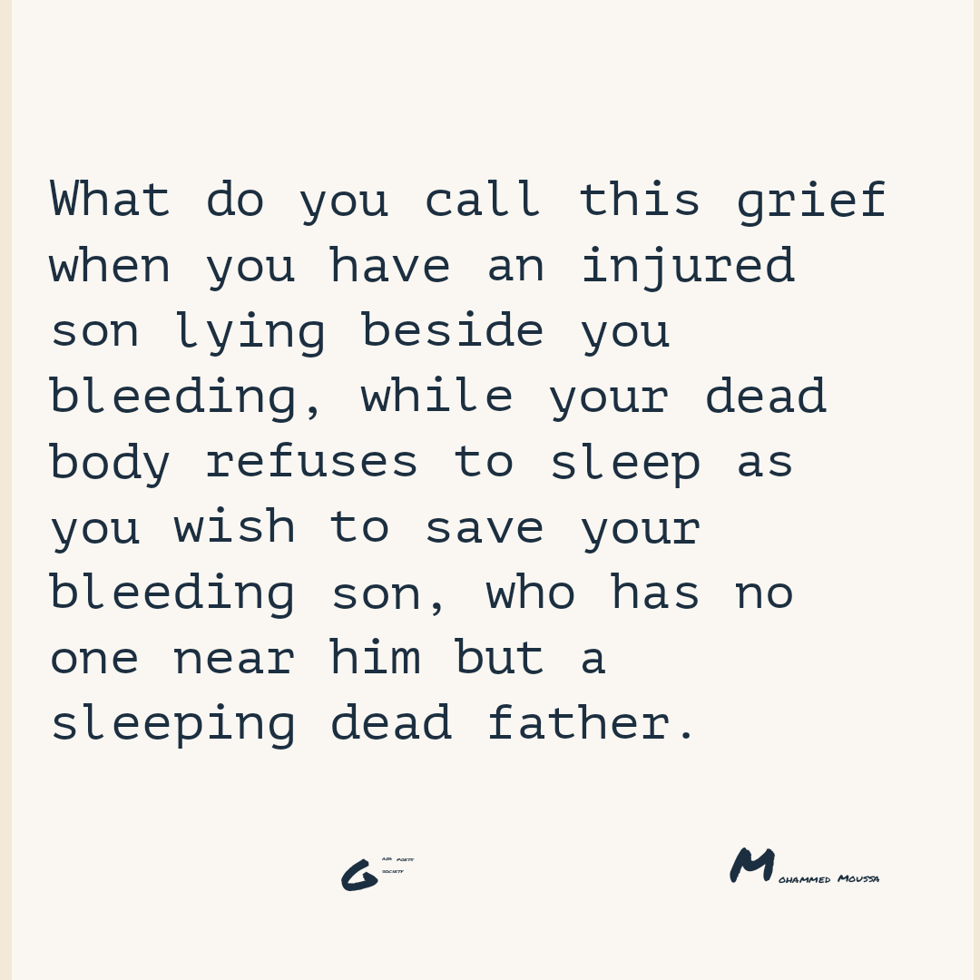 Gaza Poets Society (@poetsgaza) on Twitter photo 