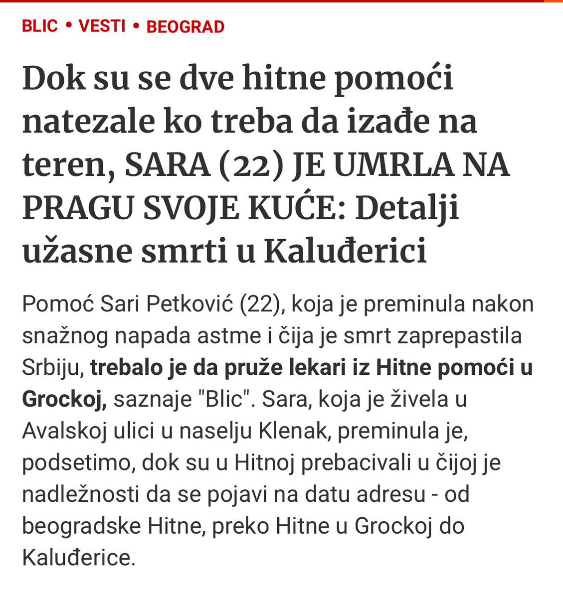 Да.
