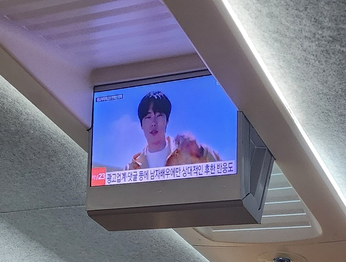 evenTheQueen2's tweet photo. 오 ktx에서 이번 연예인들 관련 뉴스 나오는데, 연예계 이슈에 대한 성차별적 반응에 대한 지적도 있다. 남자 배우에만 상대적으로 후하다는 반응과 책임있는 ��자 연예인은 쏙 빠지고 여성 연예인들 간의 갈등으로 묘사되는 게 기이하다는 김언경 미디어인권연구소 뭉클 소장님 인터뷰를 인용했네 https://t.co/glxlqn2TKJ