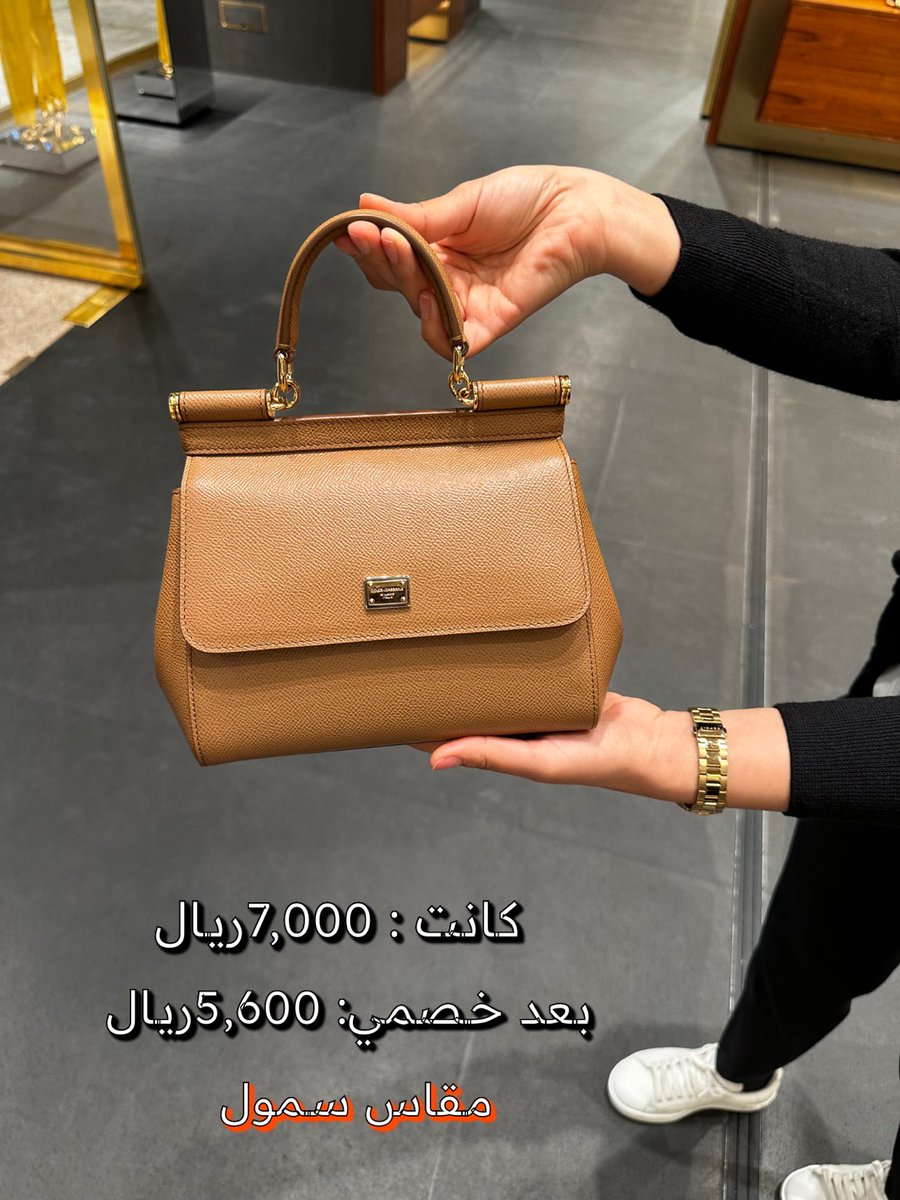 دولتشي بعد خصمي