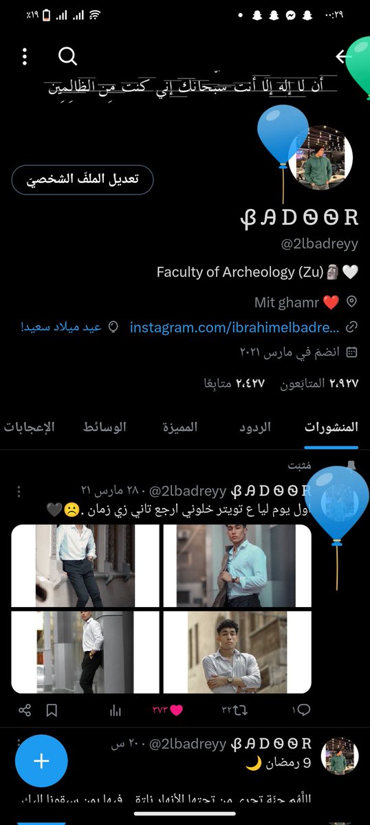 2lbadreyy's tweet photo. Chapter 21 page 1 🖤🎂 https://t.co/CuBn3bwhom