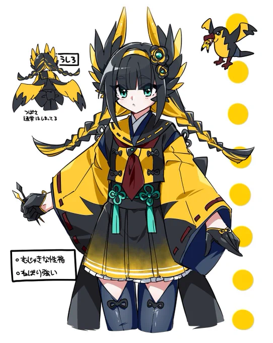 電気テェプはここだタイ海電雷少女(イカヅチオトメ)後輩系娘鍬ガノン電都営(イナトエ)町の電気屋さん未来ドンエアビート優しい未来型ロボパルス犬キャラバン何でもしてくれるメイドロボ #pkg版ワンドロよそお題紹介用 