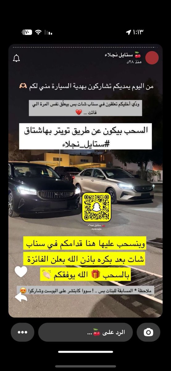 هند محمد tweet media