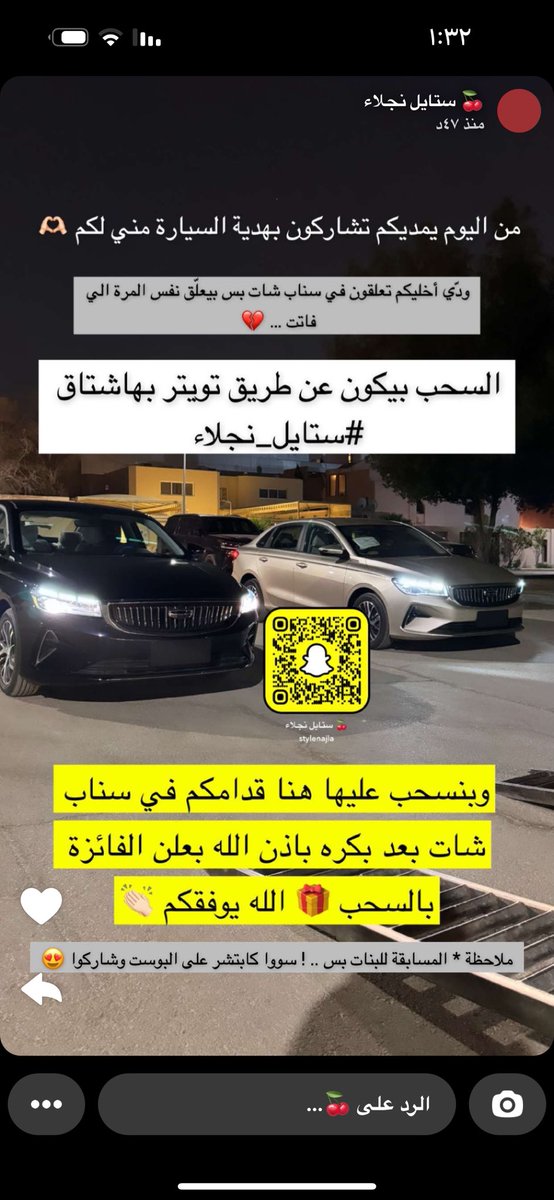 sonson67000246's tweet photo. اللهم ارزقني من فضلك  #ستايل_نجلاء https://t.co/3CaSgw463p