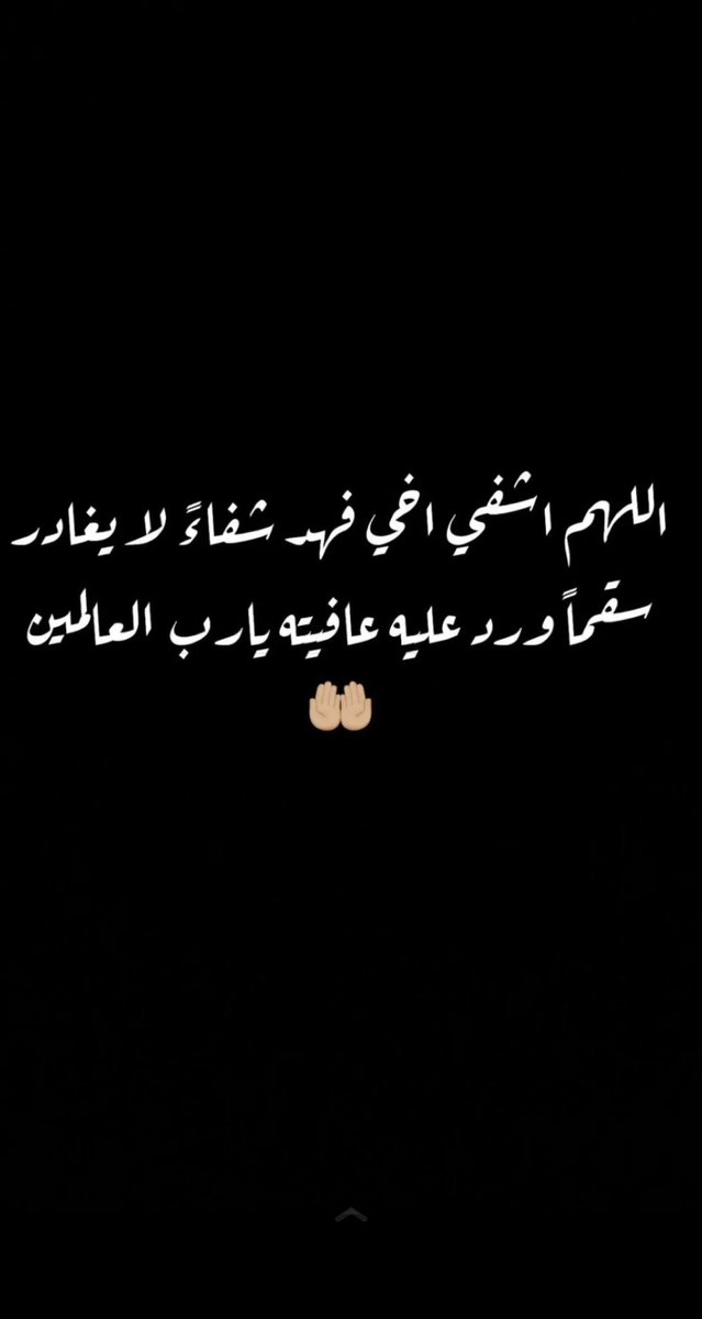 مشعل الطويرش (@mamt87) on Twitter photo 