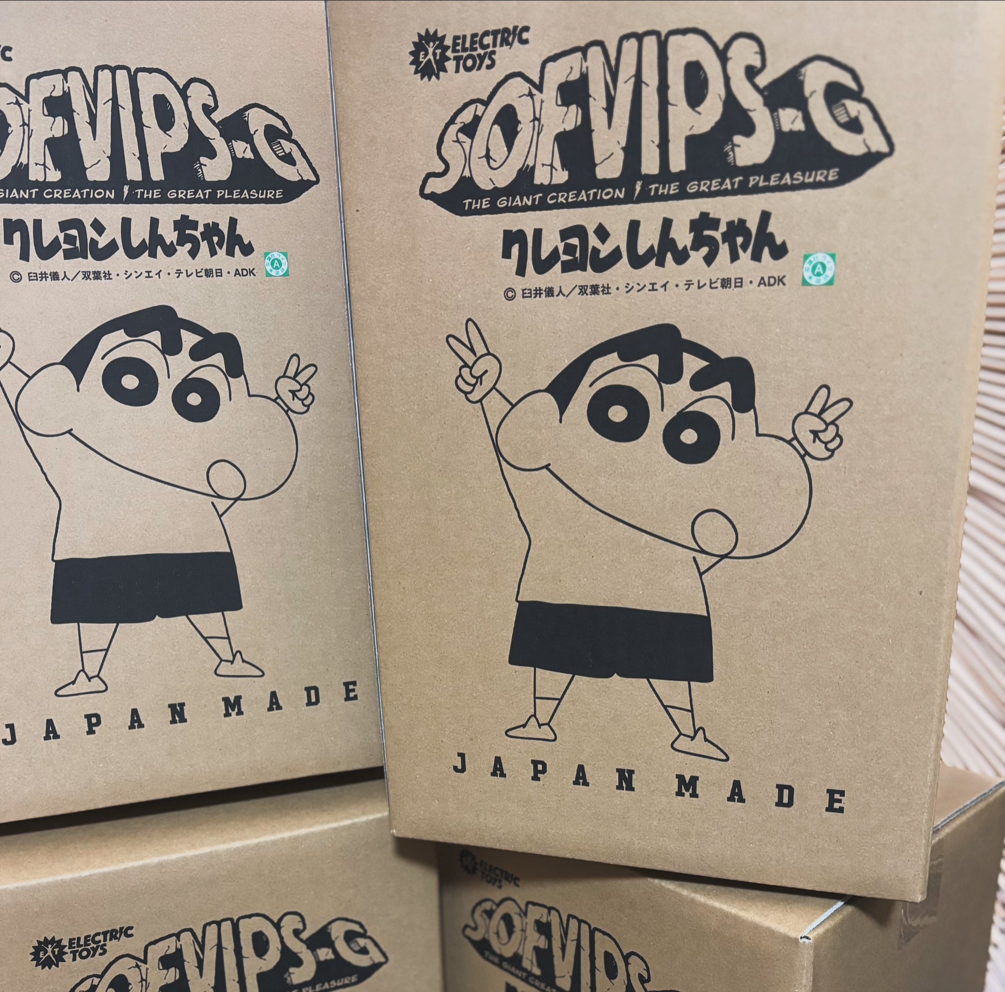 SOFVIPs-Gシリーズ　野原しんのすけ×2 SOFVIPSからまたまた「野原しんのすけ」新バージョン登場！ これ