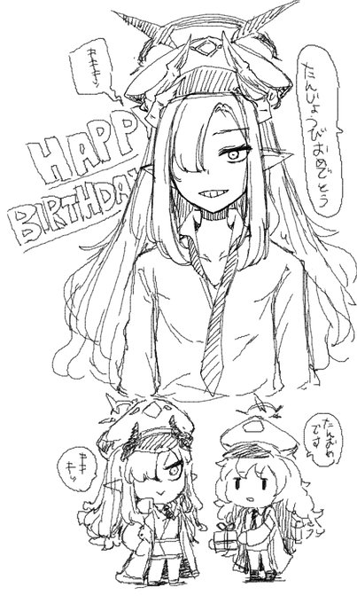 マコト誕生日おめでとう絵チャに描かせていただき申した
付き合ってあげるイロハも優しいよね 