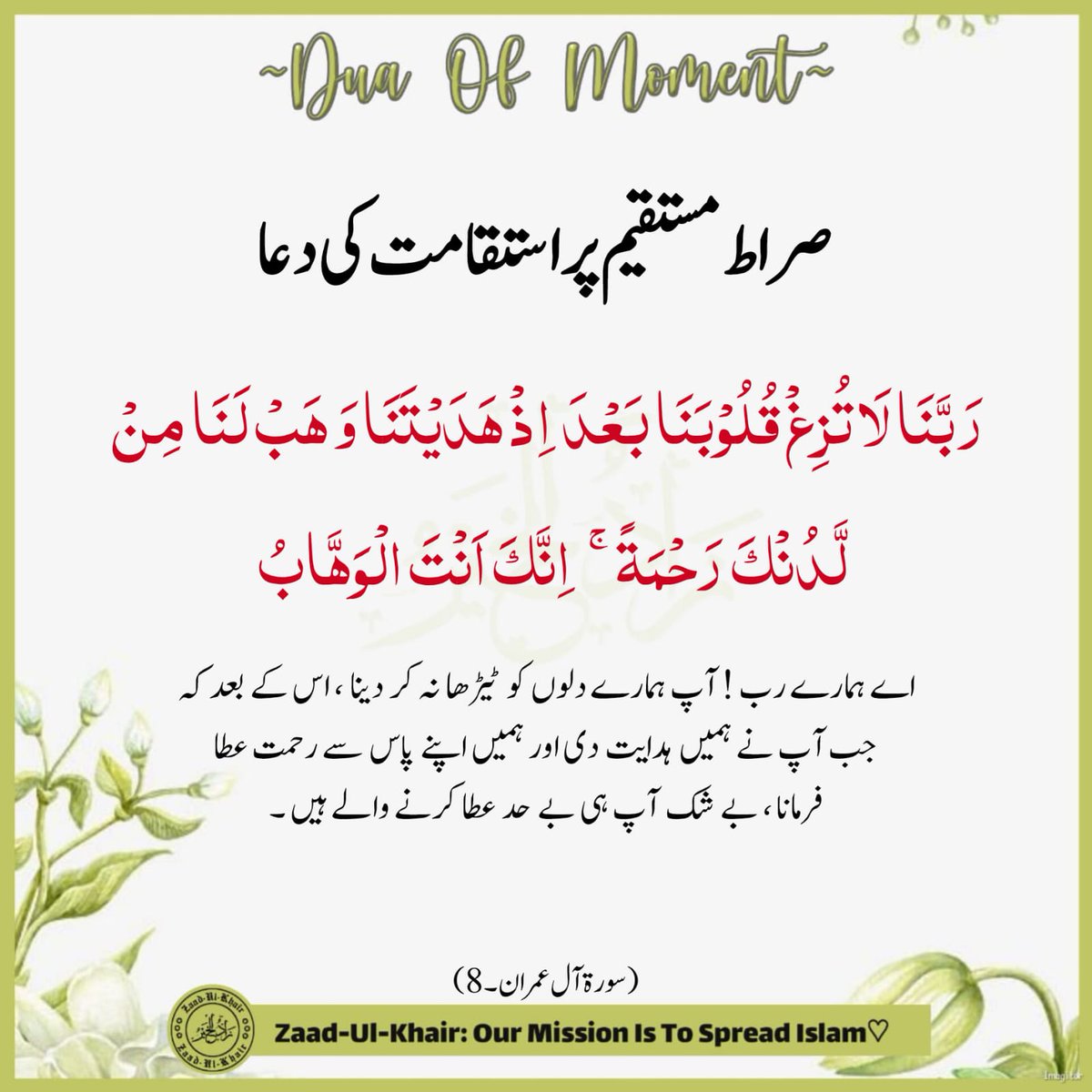 BushBerry1214's tweet photo. #castudents #ICAI #caexams #RamzanMubarak #تعليق_الدراسة #تعليق_الدراسة #تعليق_الدراسة #KingCharles https://t.co/8zfX3lPtPc