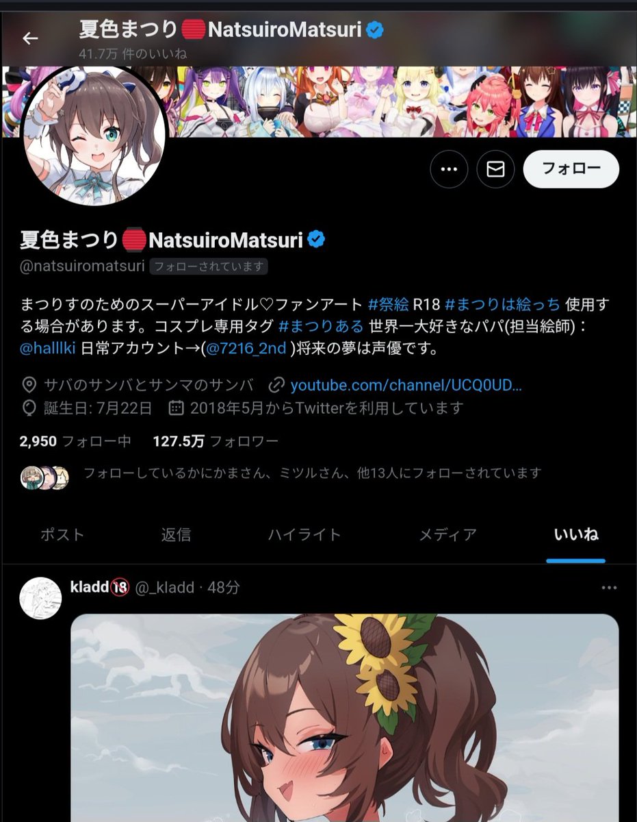 _kladd's tweet photo. あっ やっべ... https://t.co/UHDp5G4Qts