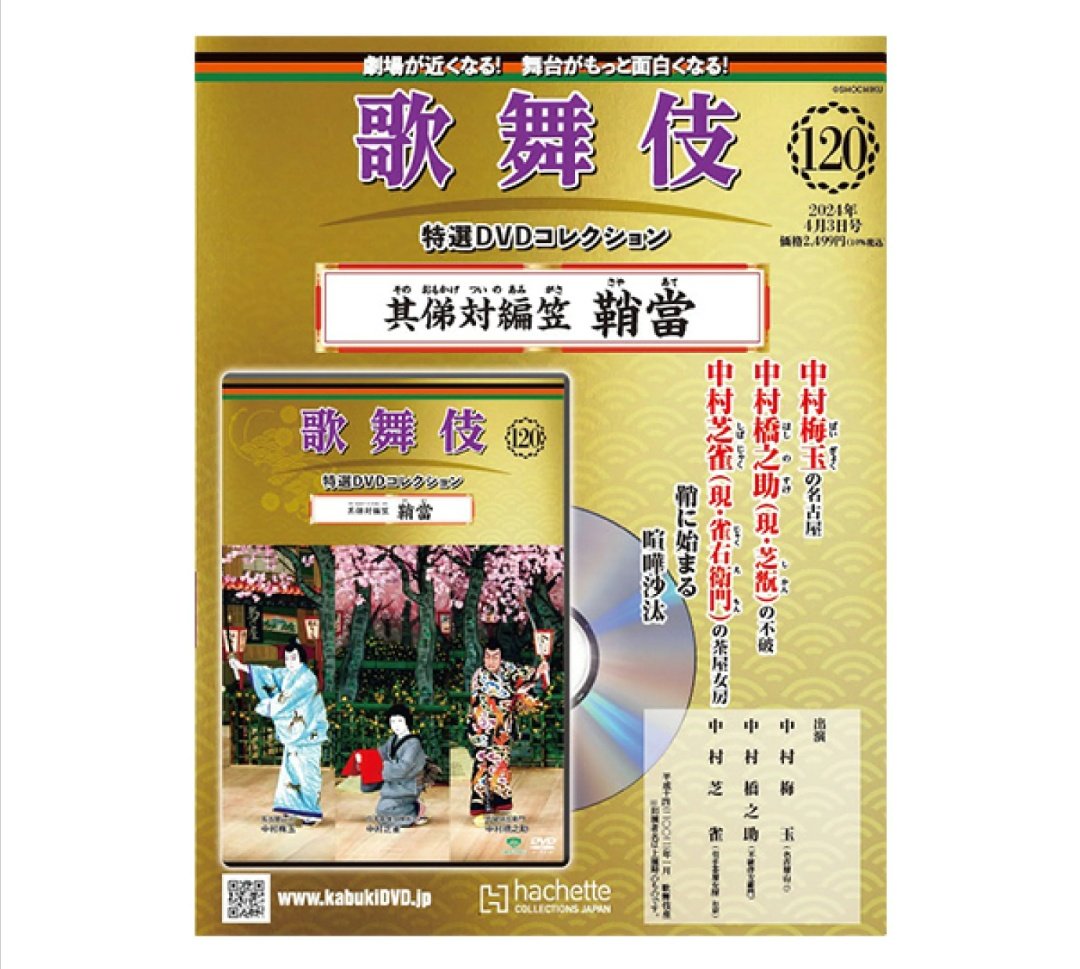 Amazon.co.jp: 修羅 [DVD] : 中村賀津雄, 唐十郎, 松本俊夫