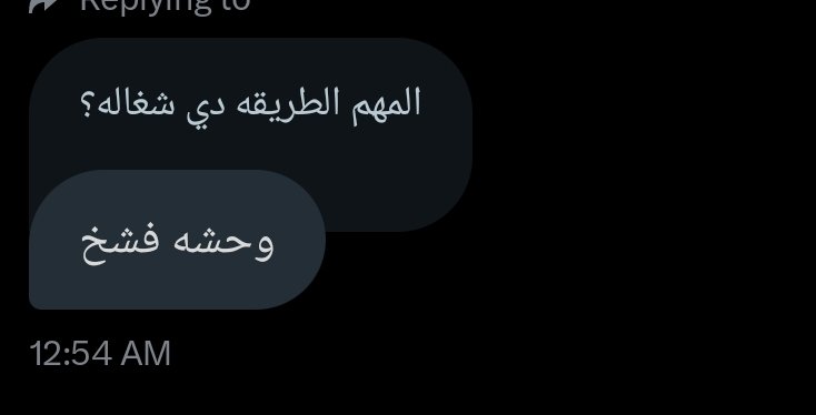 Muhab666's tweet photo. ابقى خـول لو مشيت ورا كلام الناس ع النت تاني https://t.co/LJiKqkG61F