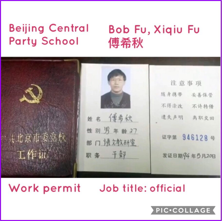 jackreturns009's tweet photo. 付希秋:粑粑付-山东老干部-伪牧师-这龌蹉中共党校小表情亮了。。。 https://t.co/oRYniWc0Jt