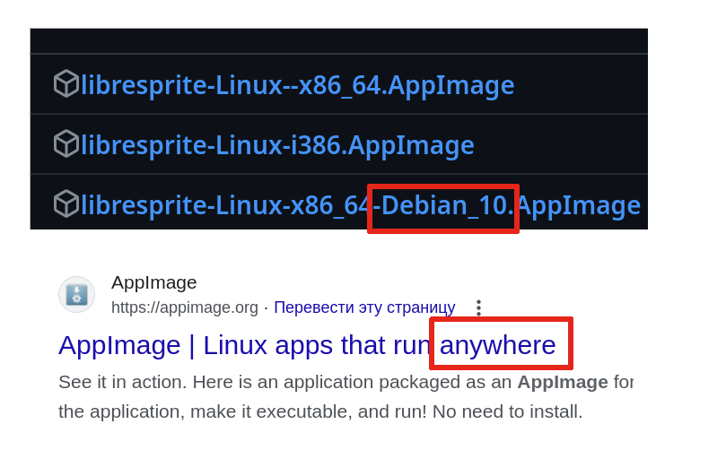 tsoding's tweet image. Finally we have a solution for Cross-Platform Software Packaging that can be run on Any Linux Distro!
Except Debian 10...