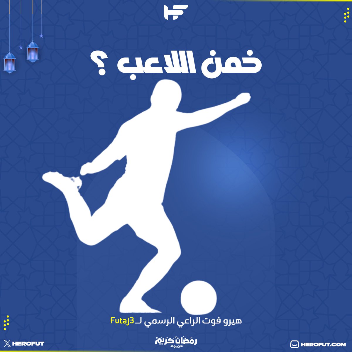 FUT | AJ tweet media