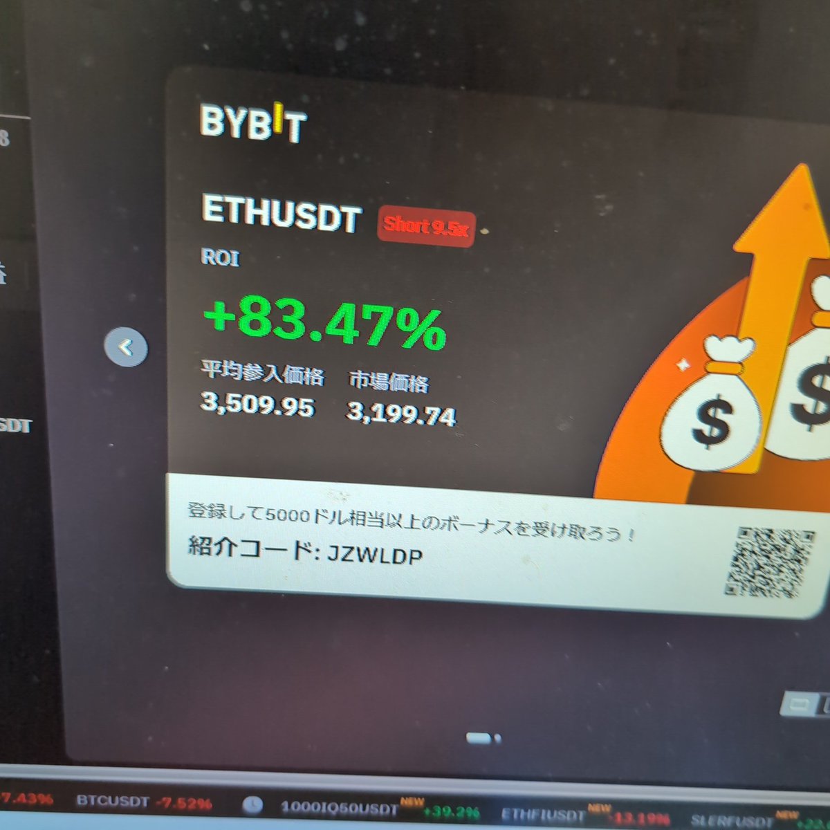 anSTOP0125's tweet photo. 参入遅れたけどまぁええんちゃう
どこまで下がるかわからないけど2500予想 
ショートいい思い出なしです
ドル円どうなってんねんー！！！！！
#ETH https://t.co/izOcPuKrPL