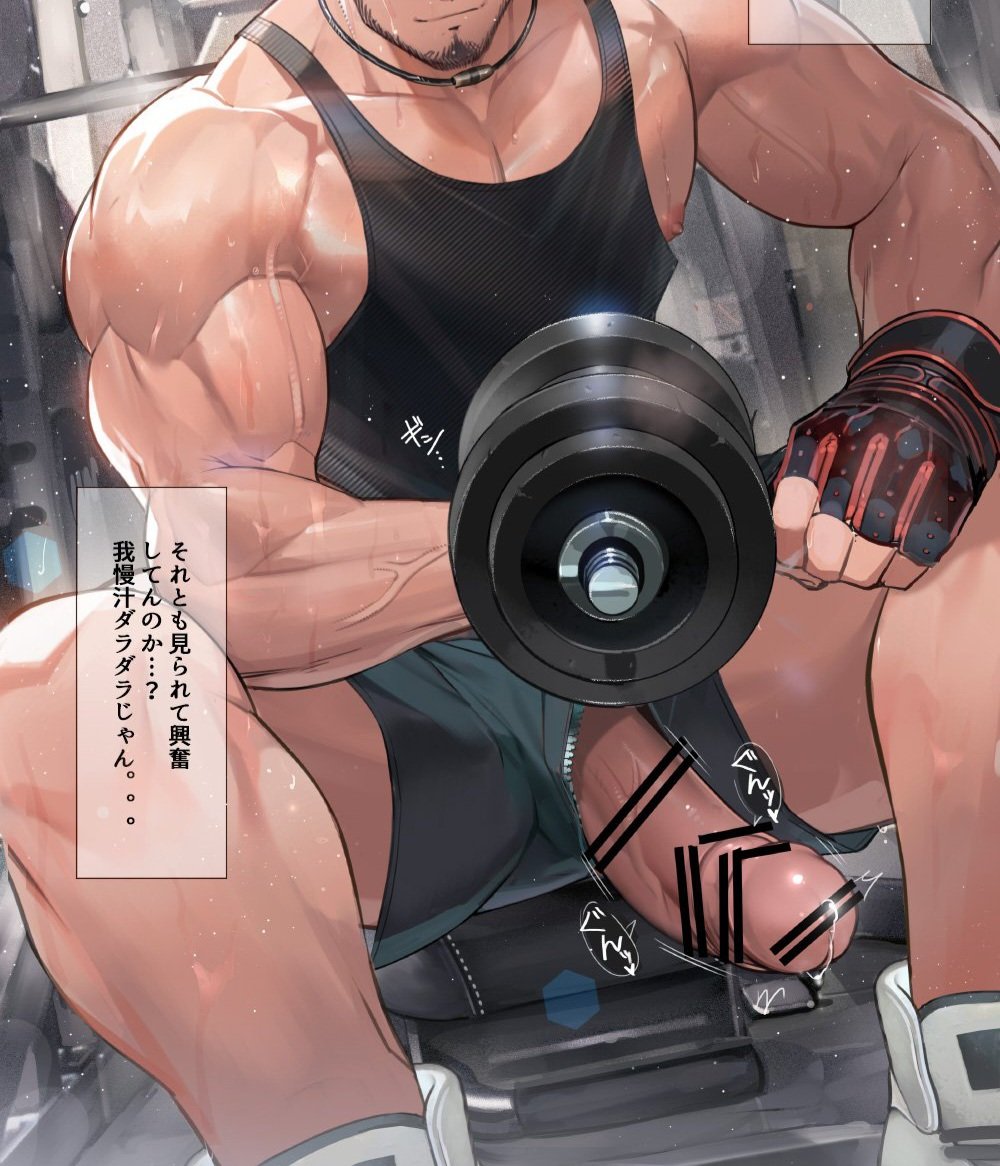 SimpleMagnar's tweet photo. [#LewdRP #SexRP]

For some reason, it's always easy to tell when Magnar spots a hottie at the gym that he wants to impress.~ https://t.co/ubD4iAauas
