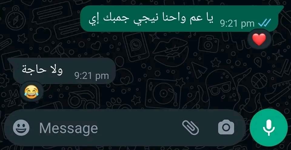 حرفيا انا