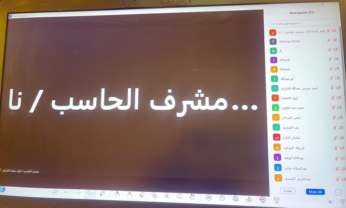 naifnnf's tweet photo. تم بحمد الله ختام البرنامج التدريبي (الأمن السيبراني) الموجه لمعلمي/ات الحاسب الآلي في مسار علوم الحاسب والهندسة ..وأتقدم بالشكر للزملاء والزميلات معلمي ومعلمات الحاسب الآلي على جمال الحضور والتفاعل وإثراء البرنامج بالمشاركات والمداخلات المتميزة والمفيدة. https://t.co/F1Sdmo1R6I