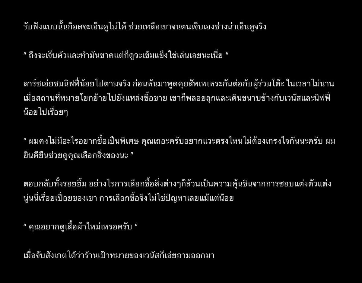 Lasz_CHL's tweet photo. @Venus_CHL https://t.co/yqyJcmfQYf