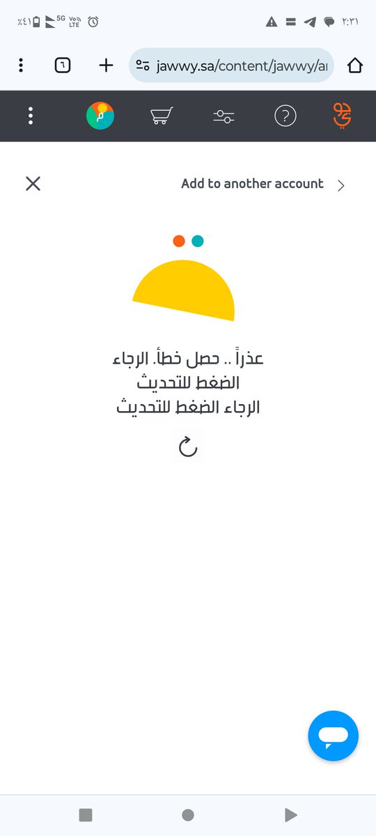 Moooryfb's tweet photo. @jawwy لماذا لا يمكنني إضافة الرقم إلى حساب اخر https://t.co/Or7iEYdgt6