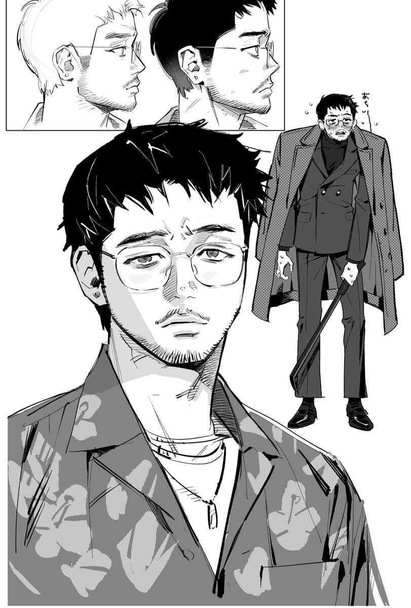 練習 